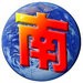 記者：金玟哉希望奪回主力位置，他願意繼續留在拜仁