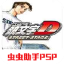 下半場開場僅13秒萊奧破門！AC米蘭6